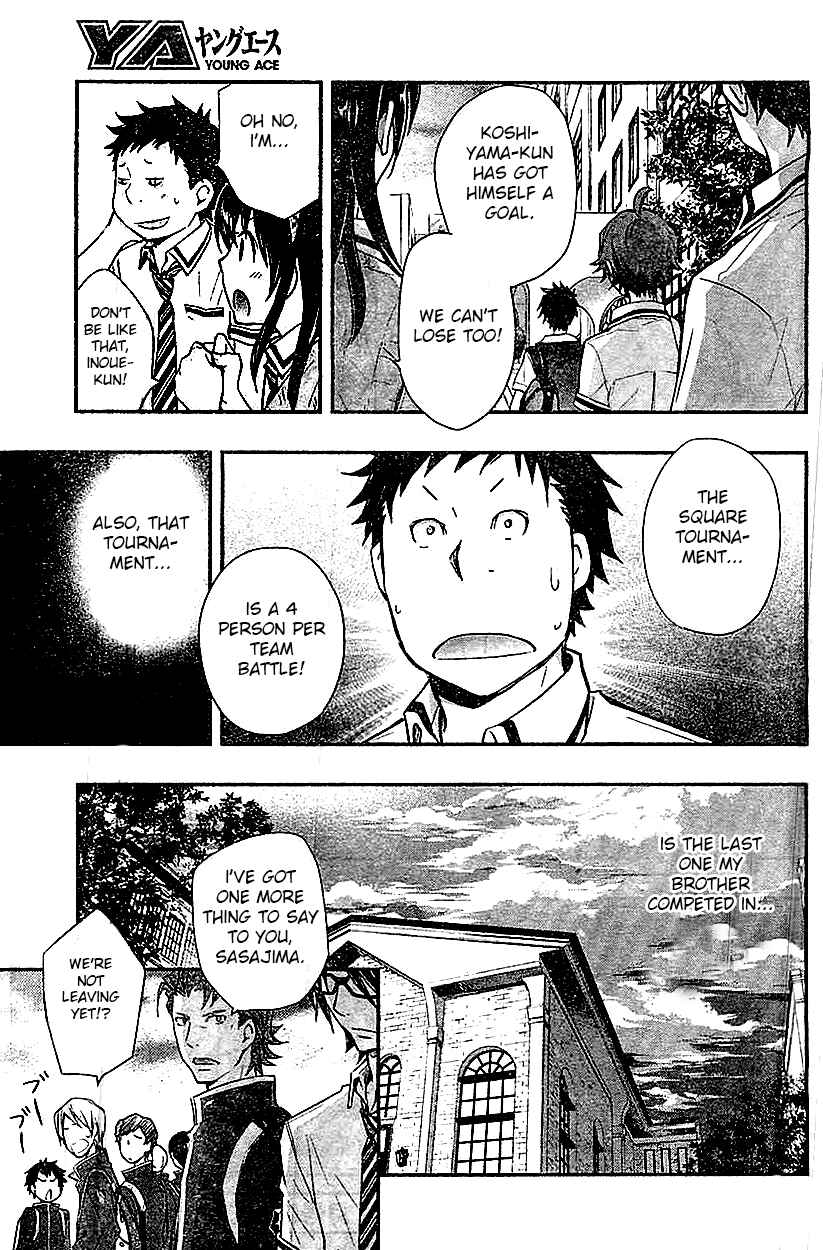Page 19 Chapter 33 7◯3⨉