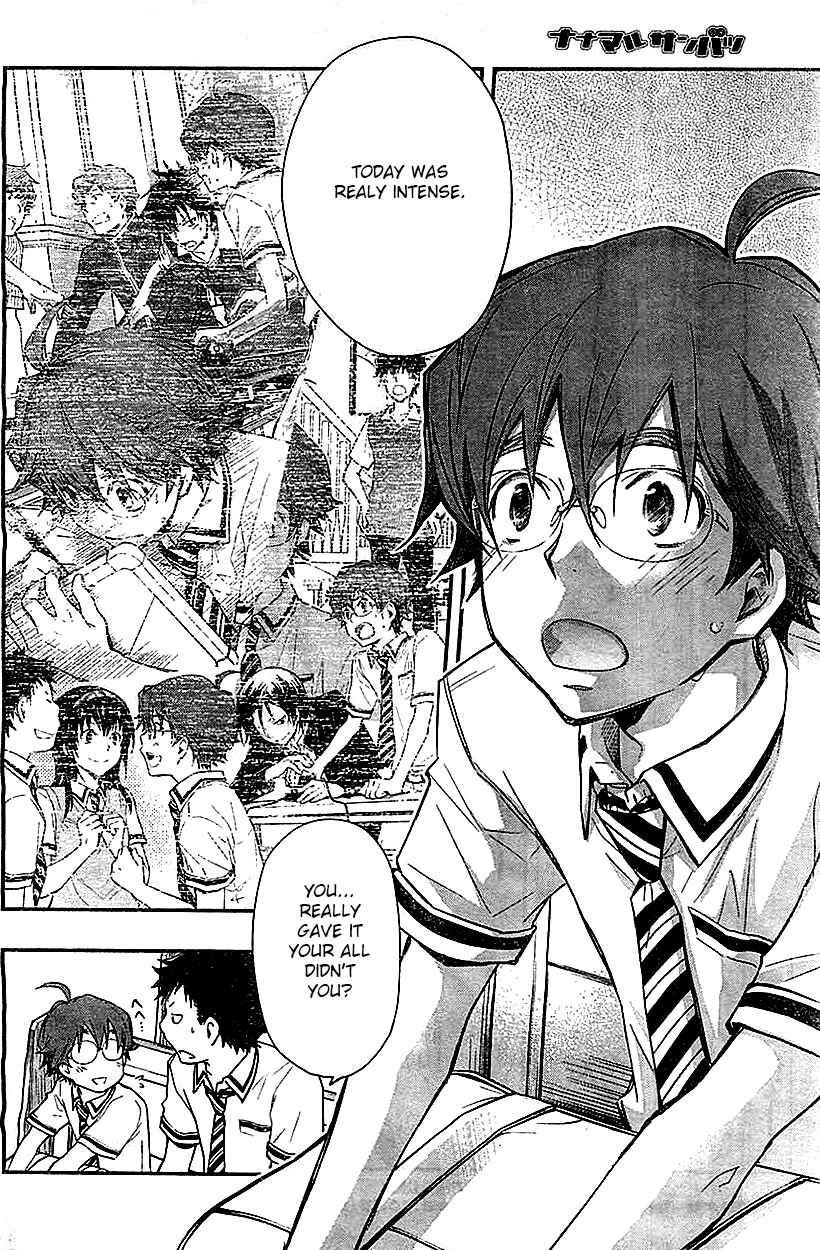 Page 2 Chapter 33 7◯3⨉