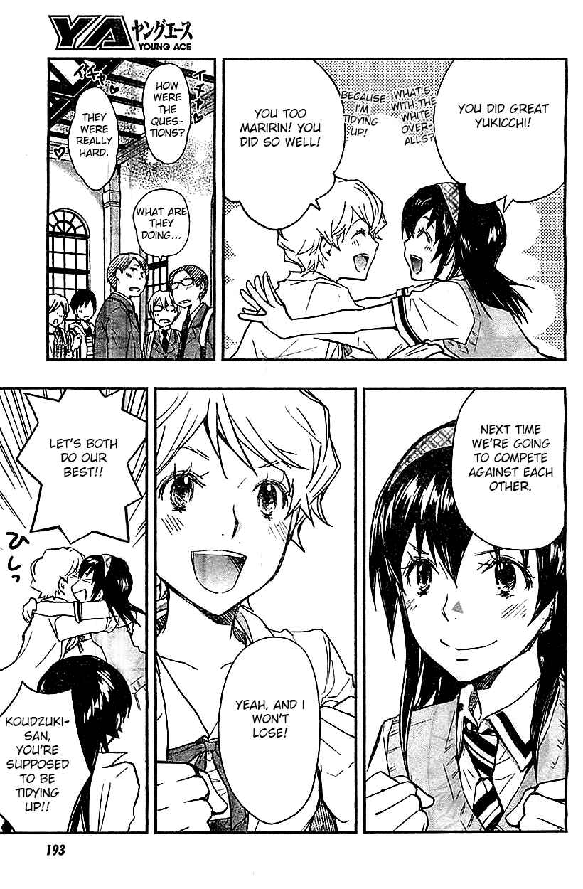 Page 5 Chapter 33 7◯3⨉