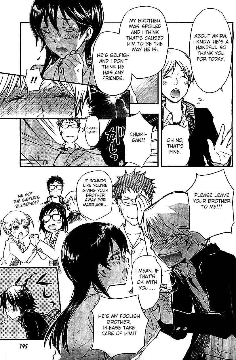 Page 7 Chapter 33 7◯3⨉