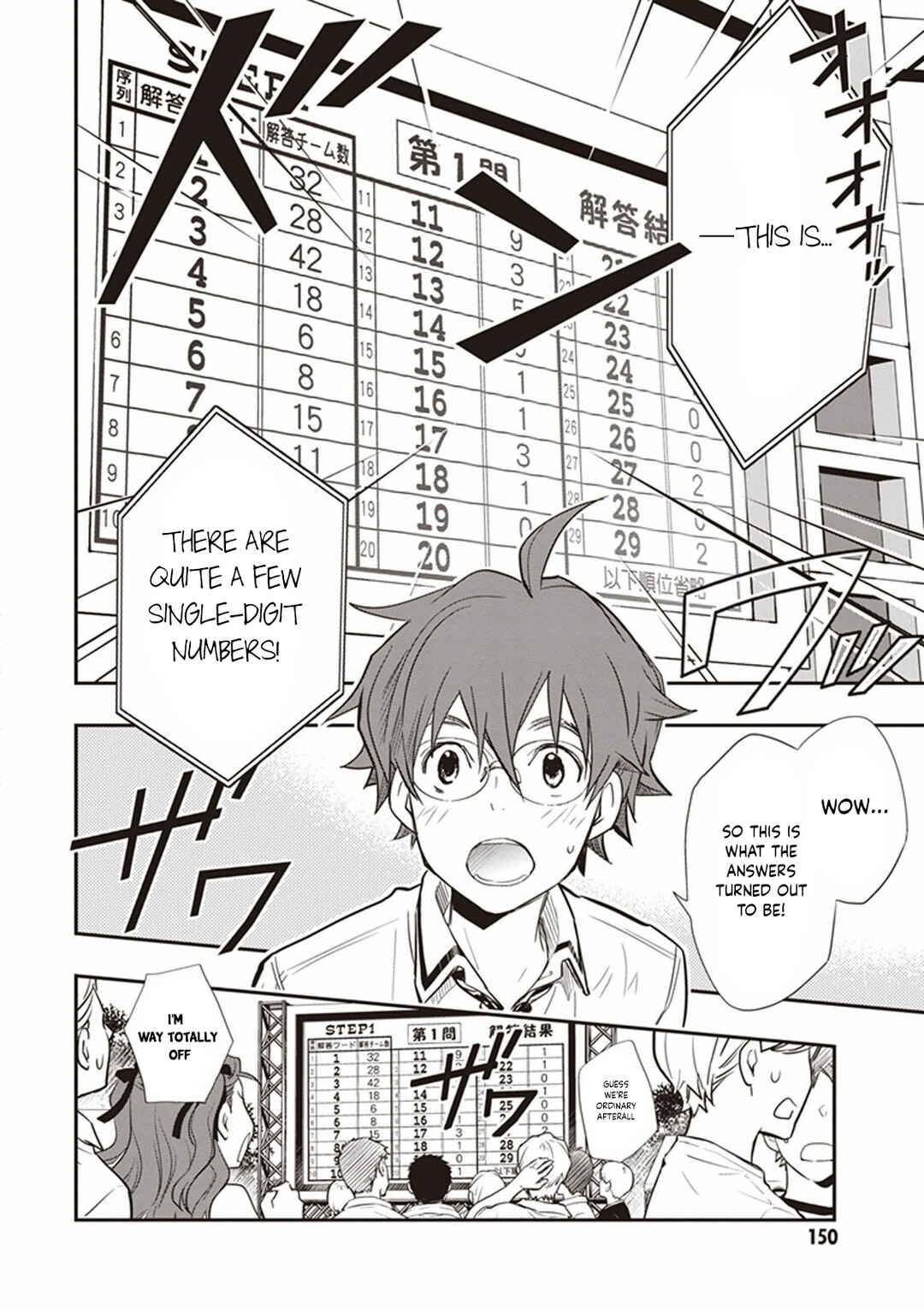 Page 11 Chapter 51 7◯3⨉