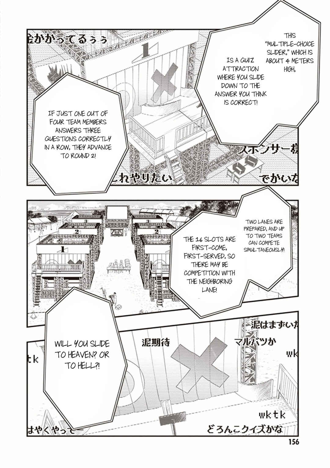 Page 17 Chapter 51 7◯3⨉