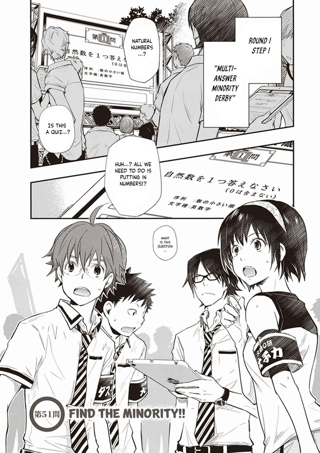Page 2 Chapter 51 7◯3⨉