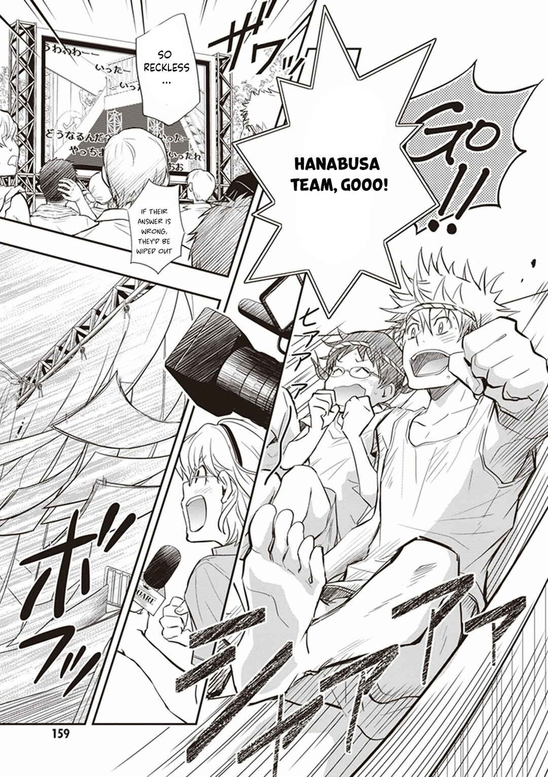 Page 20 Chapter 51 7◯3⨉