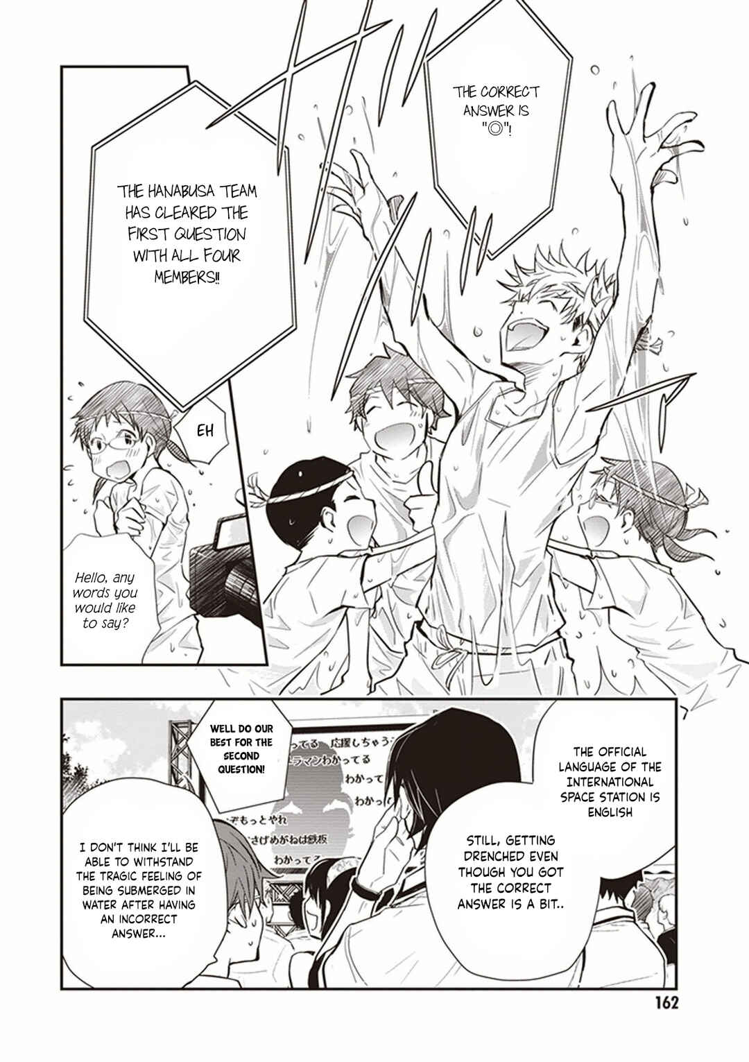 Page 23 Chapter 51 7◯3⨉