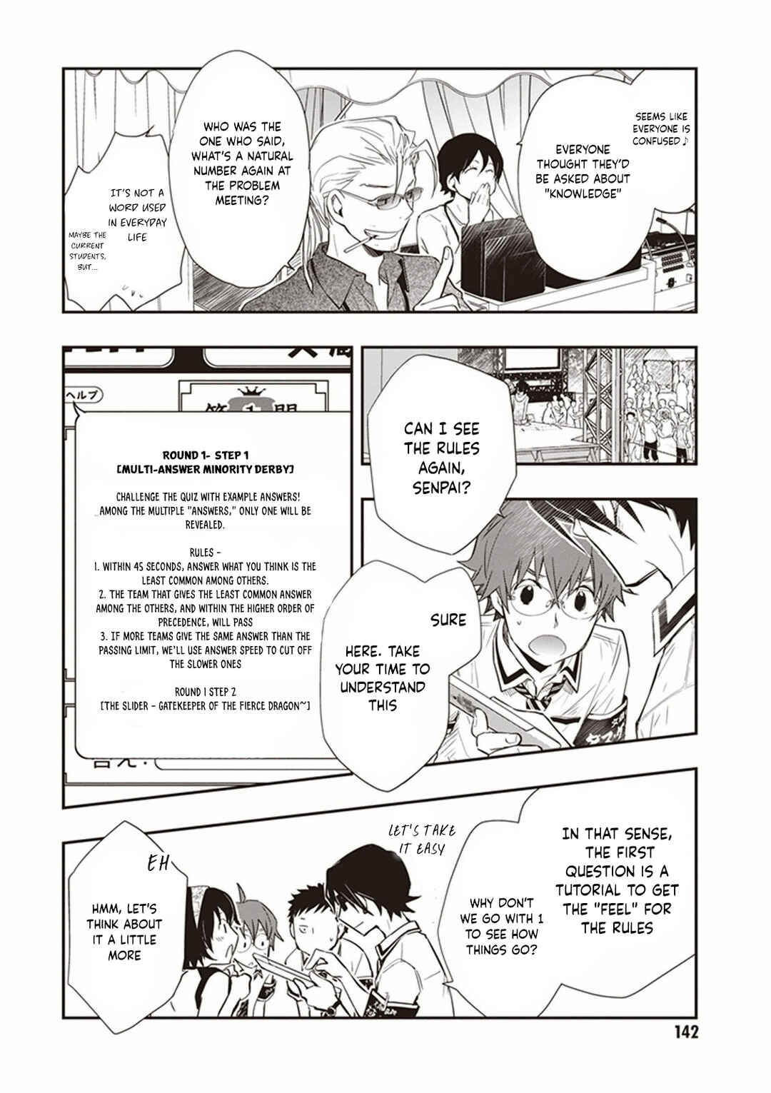 Page 3 Chapter 51 7◯3⨉