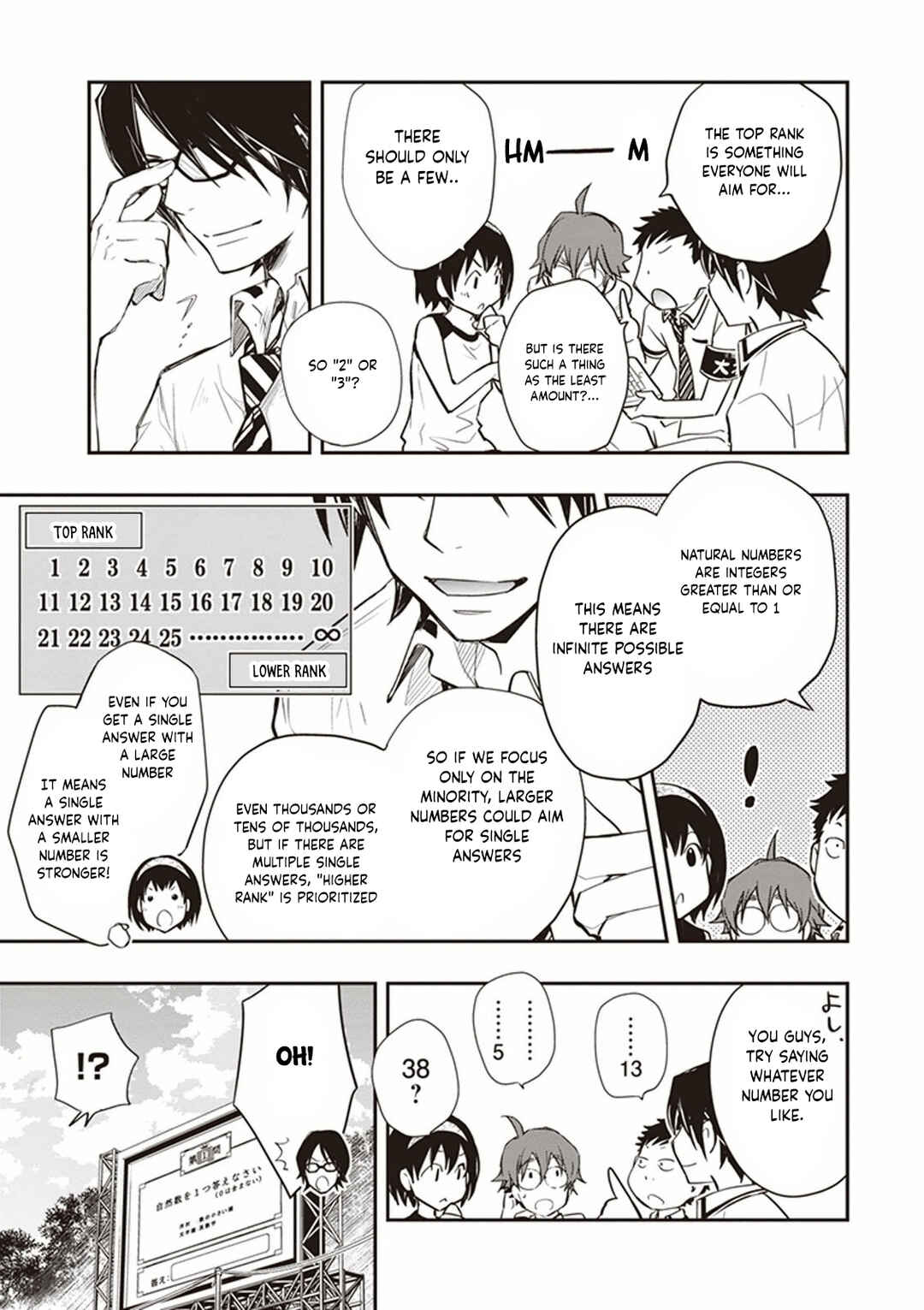 Page 4 Chapter 51 7◯3⨉
