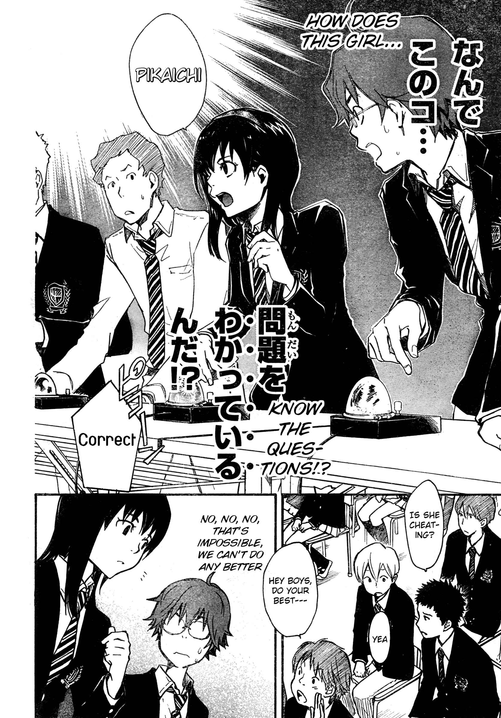 Page 24 Chapter 1.2 7◯3⨉
