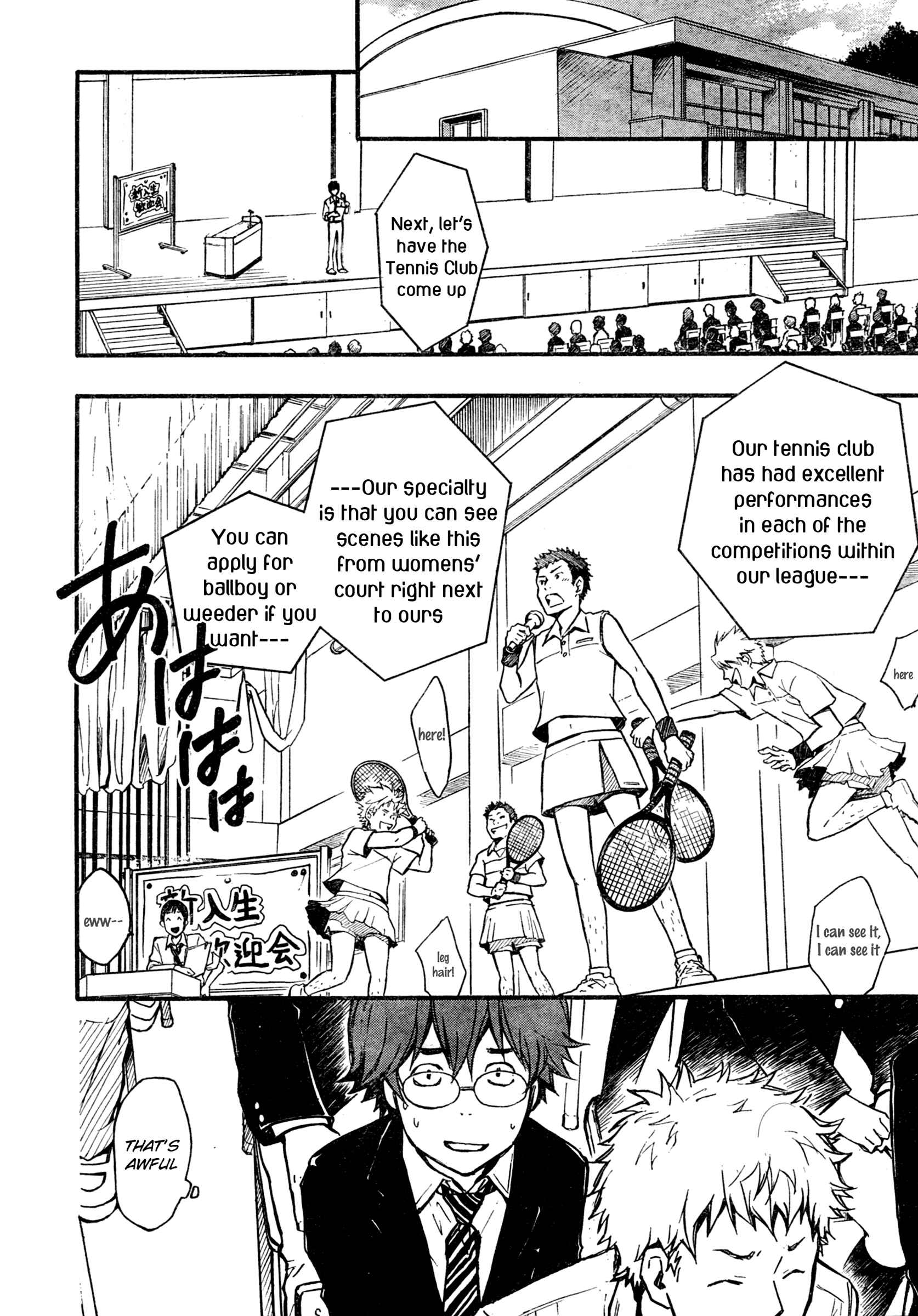 Page 7 Chapter 1.2 7◯3⨉