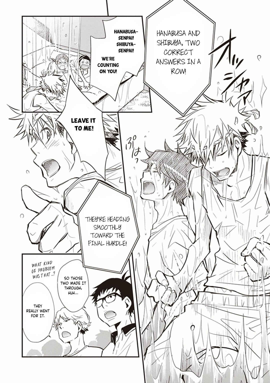 Page 3 Chapter 52 7◯3⨉
