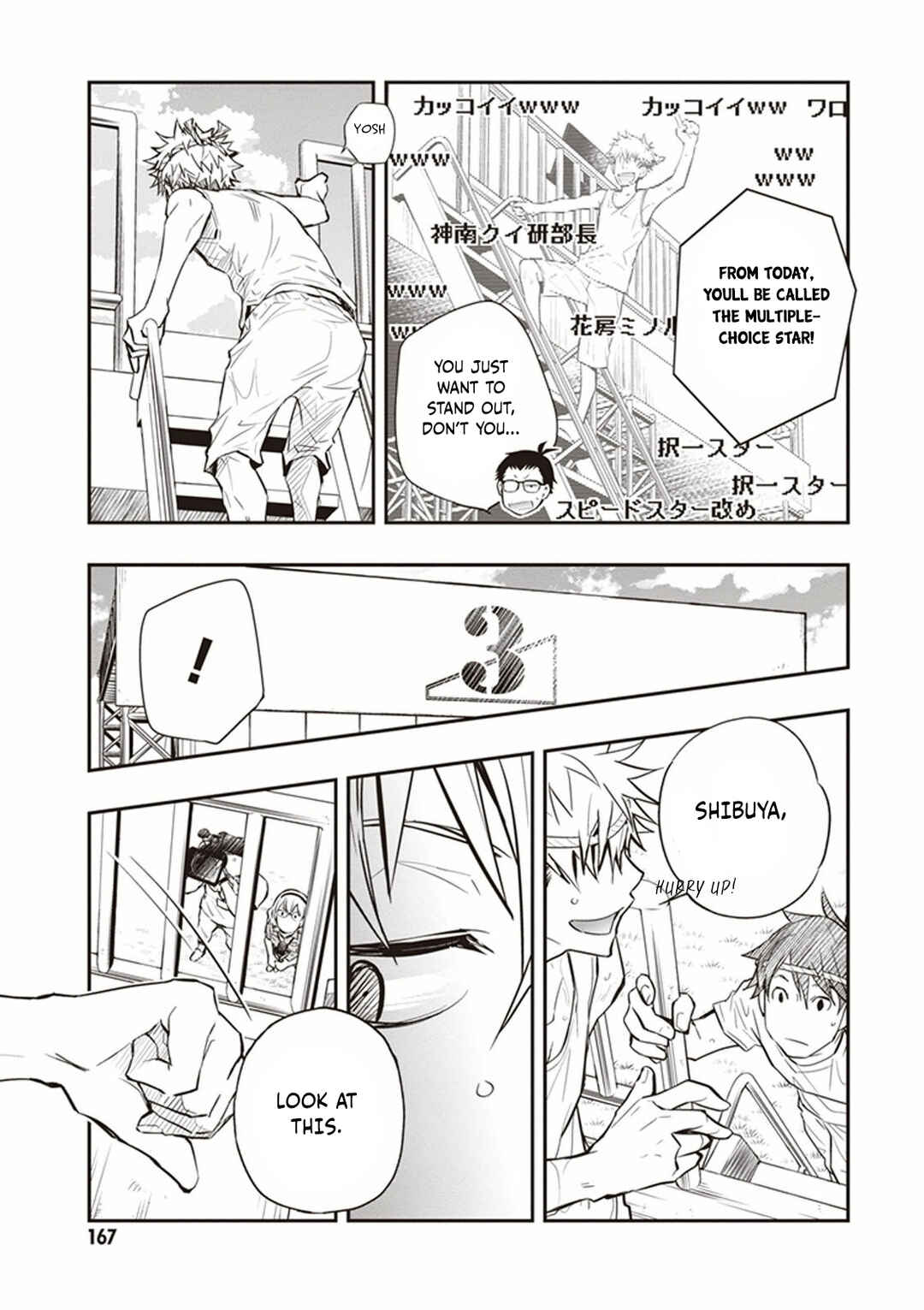 Page 4 Chapter 52 7◯3⨉