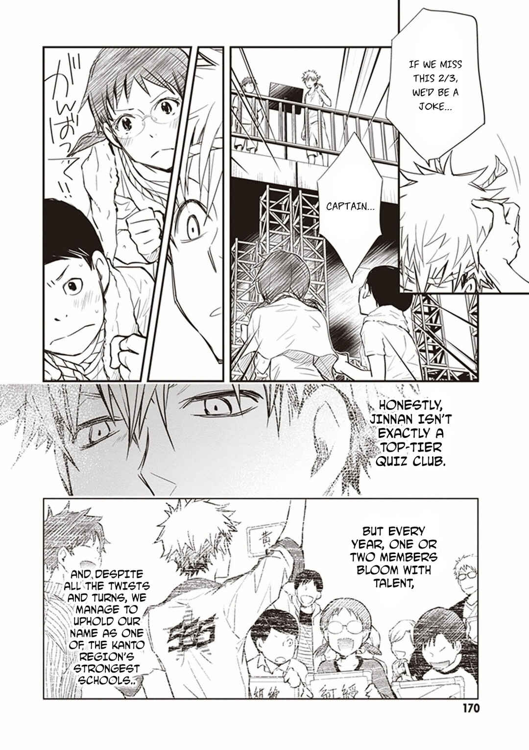 Page 7 Chapter 52 7◯3⨉