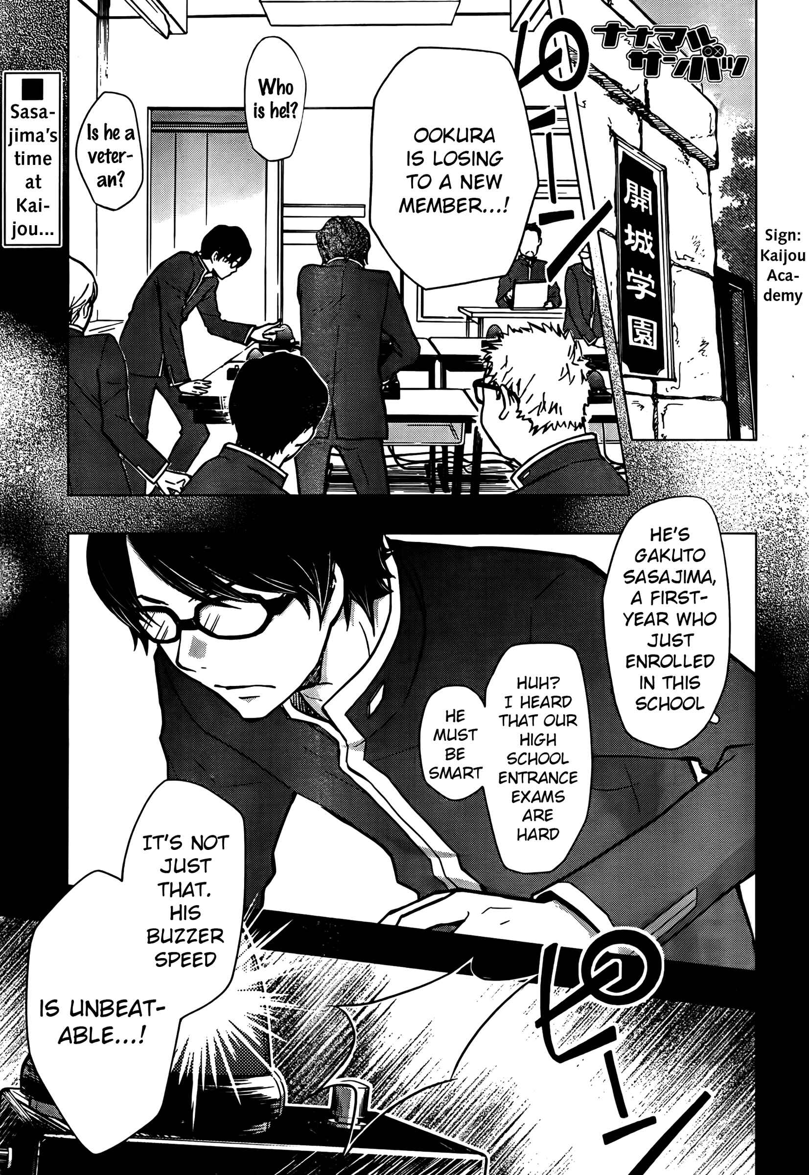 Page 1 Chapter 23 7◯3⨉