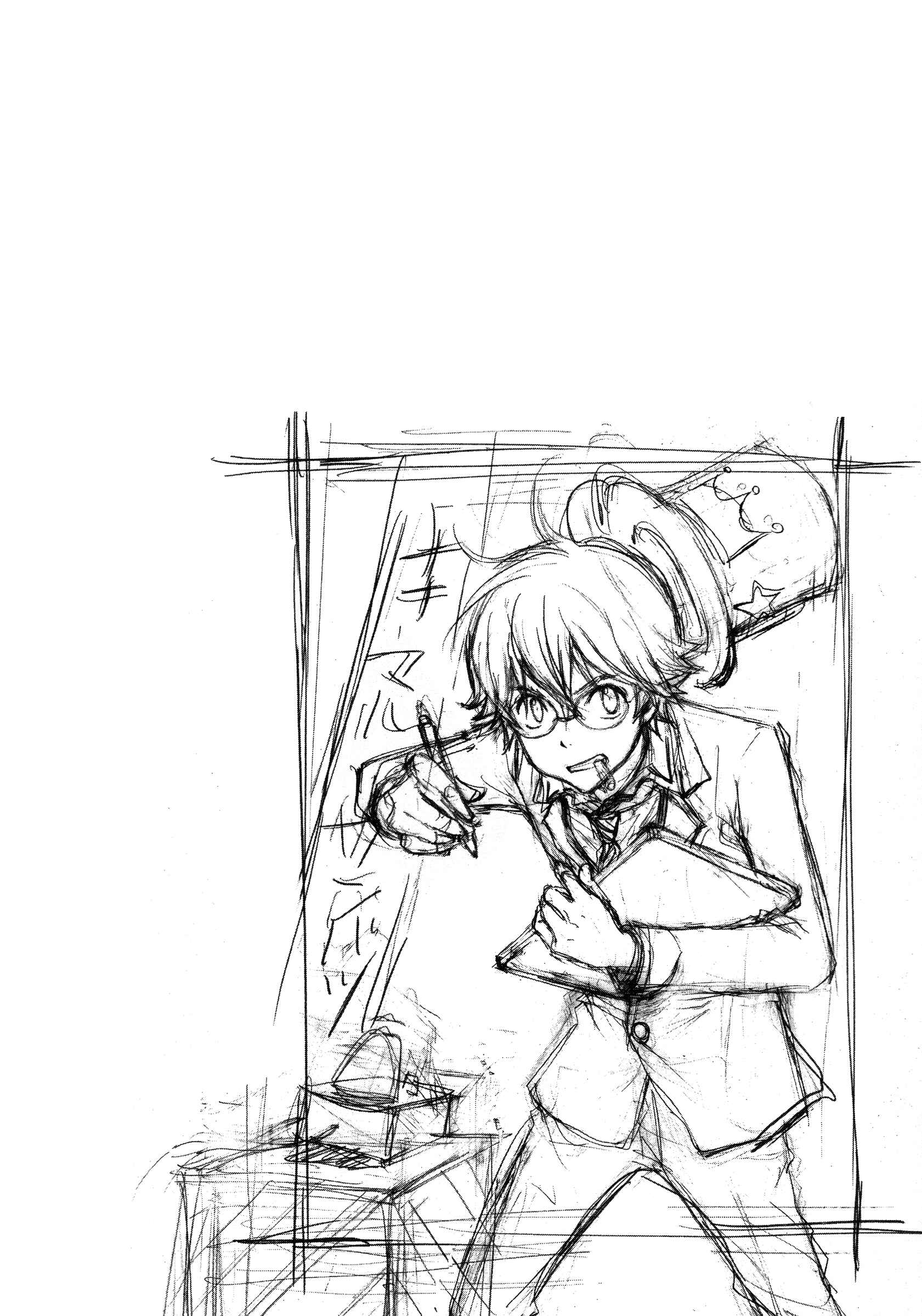 Page 16 Chapter 12.5 7◯3⨉