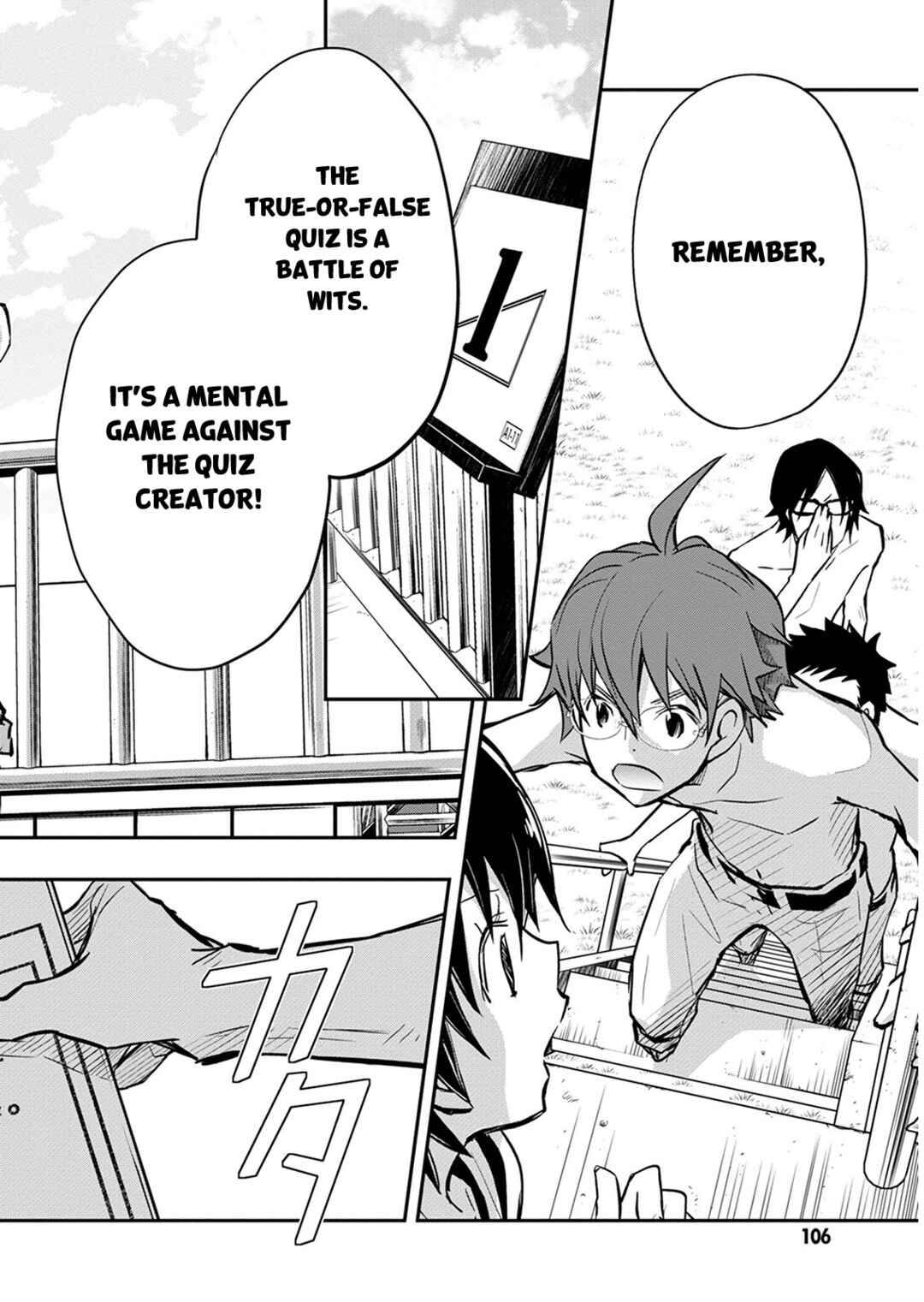 Page 25 Chapter 55 7◯3⨉