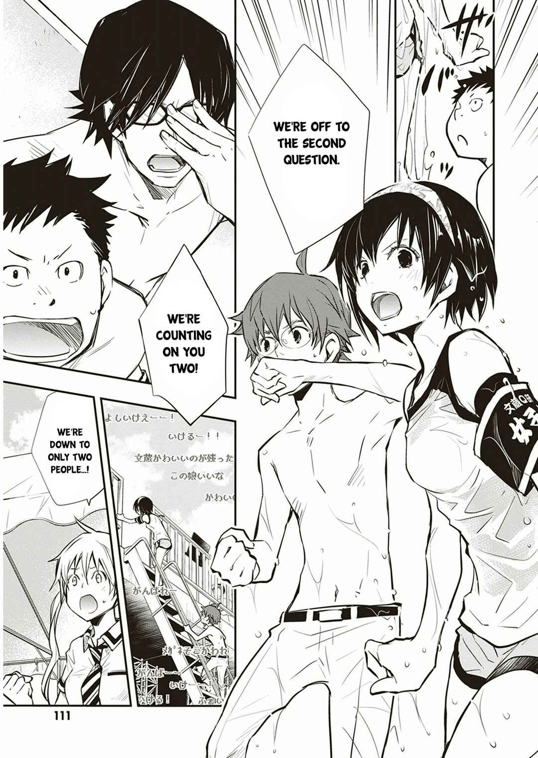 Page 30 Chapter 55 7◯3⨉