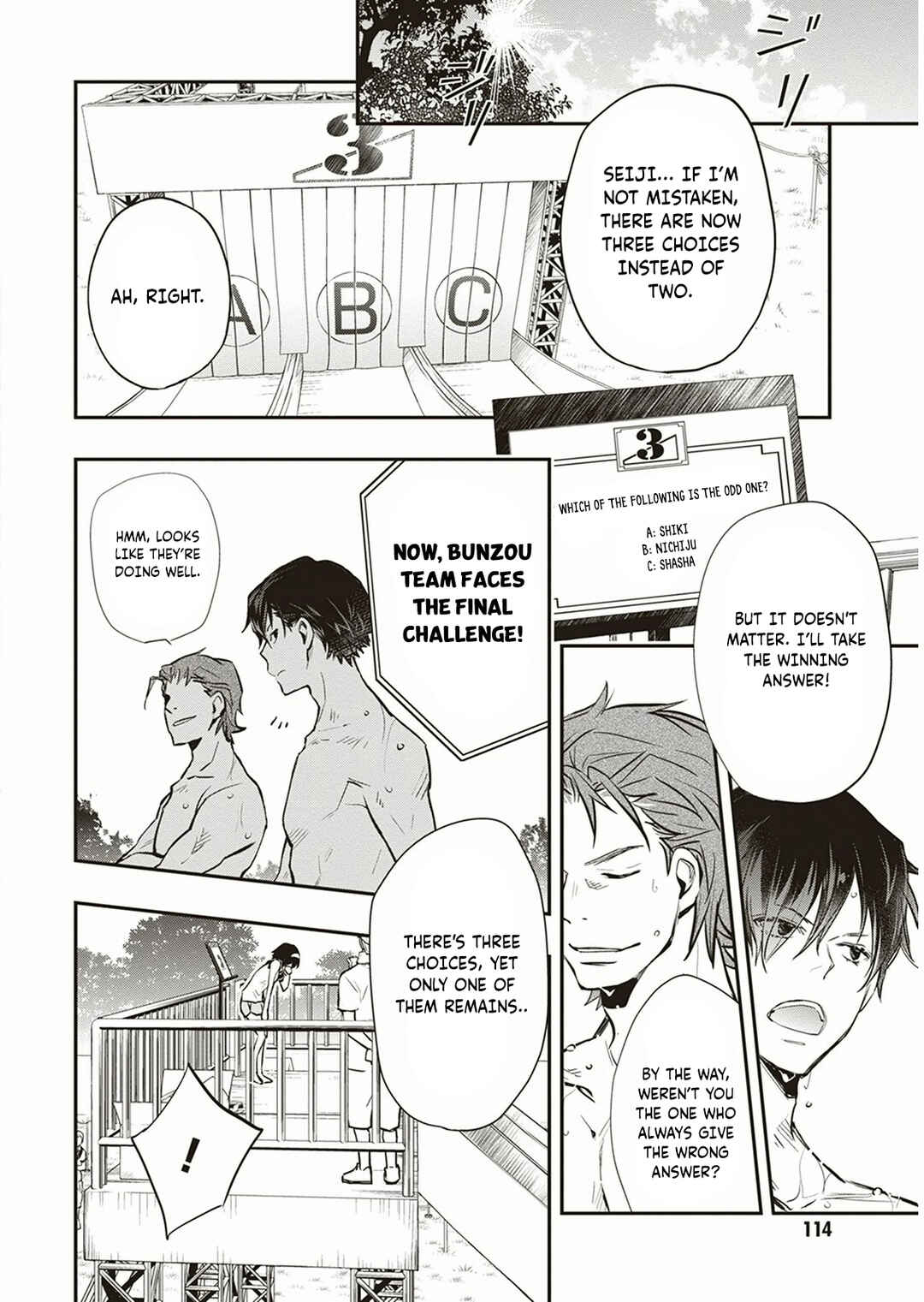 Page 33 Chapter 55 7◯3⨉
