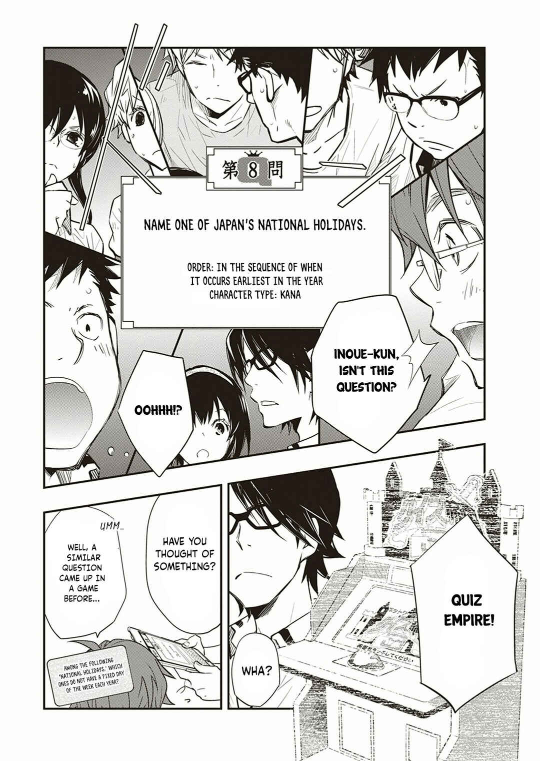 Page 7 Chapter 55 7◯3⨉