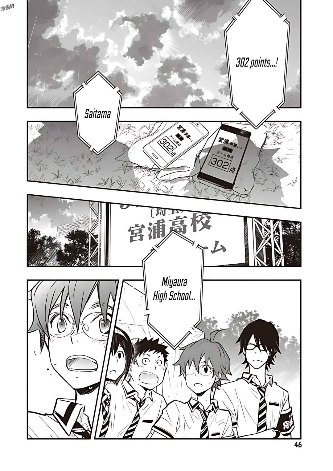 Page 12 Chapter 76 7◯3⨉
