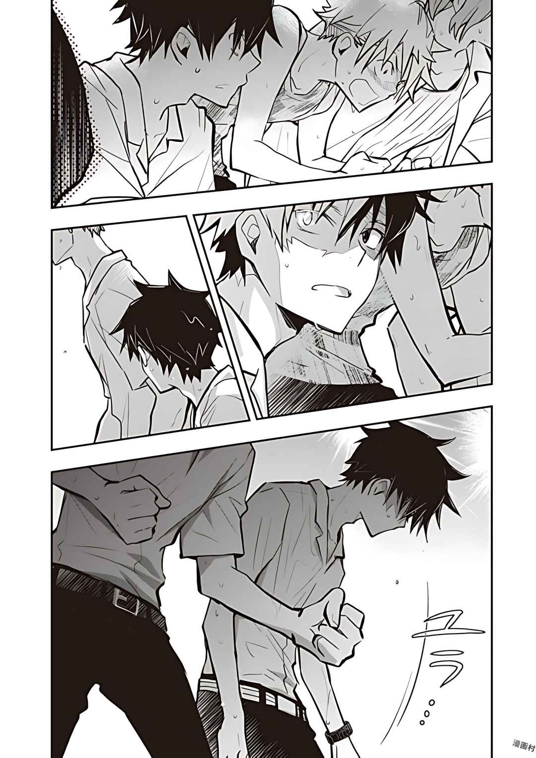 Page 13 Chapter 76 7◯3⨉