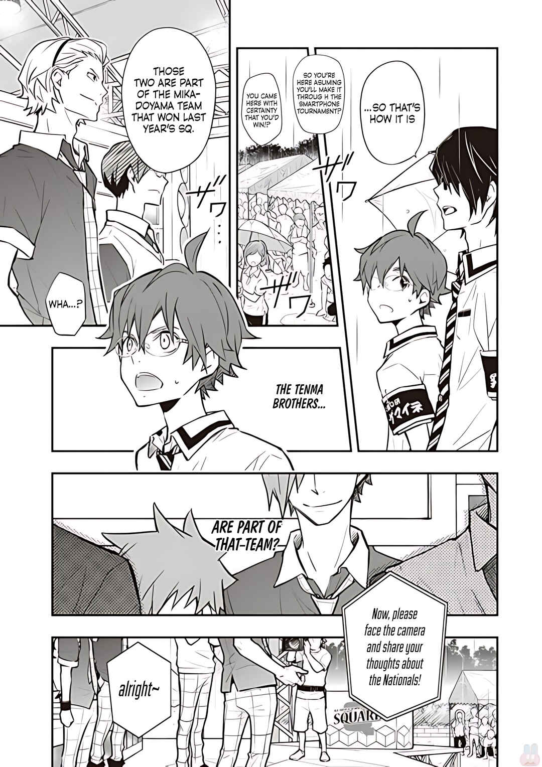 Page 4 Chapter 76 7◯3⨉
