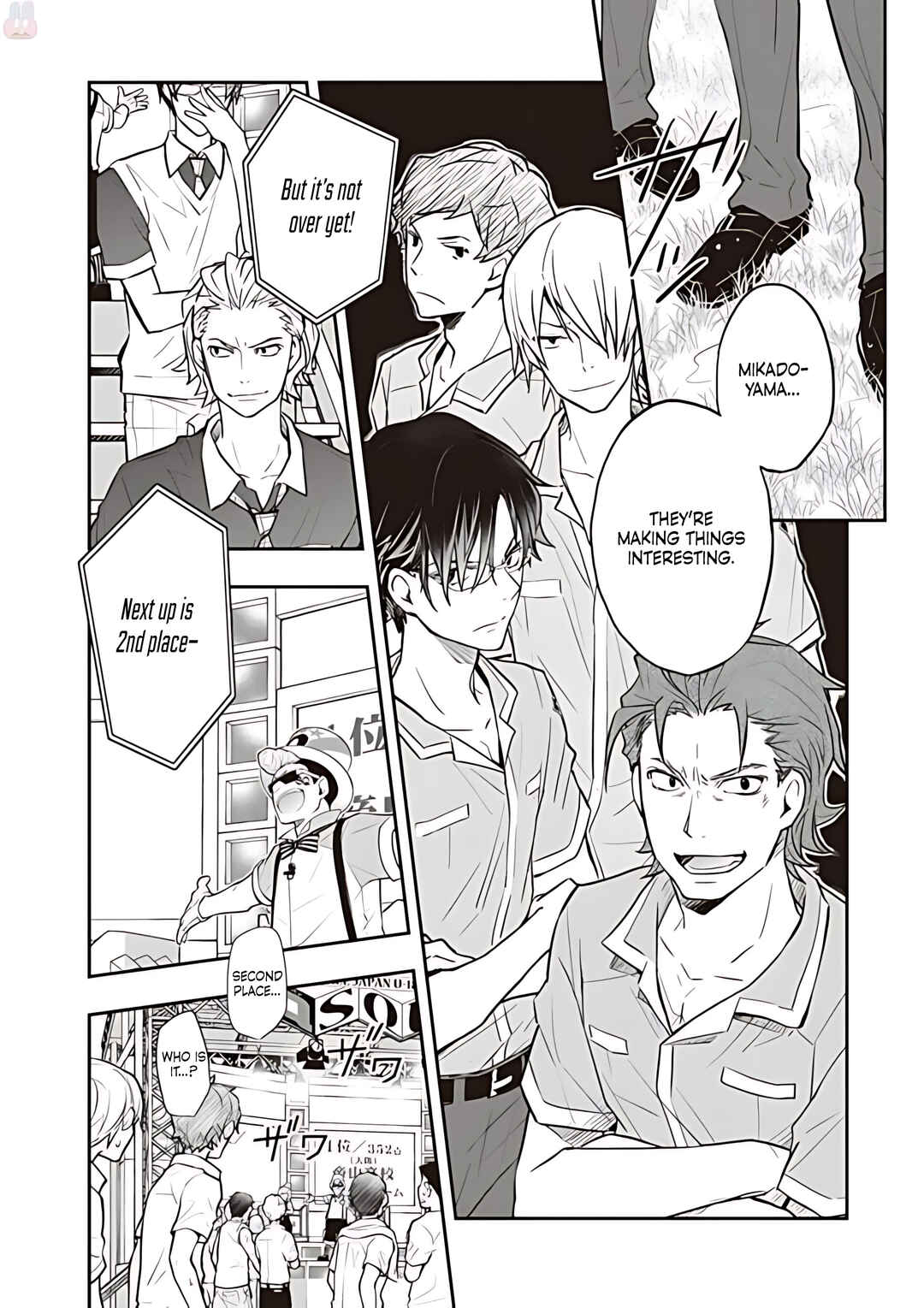 Page 7 Chapter 76 7◯3⨉