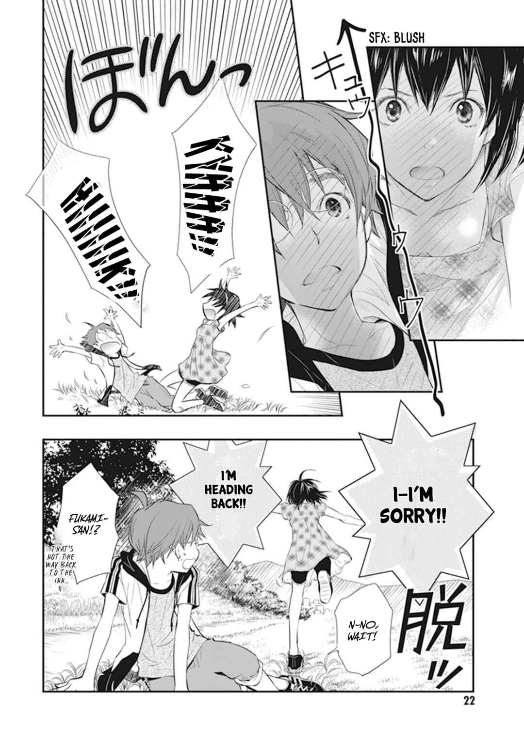 Page 15 Chapter 42 7◯3⨉