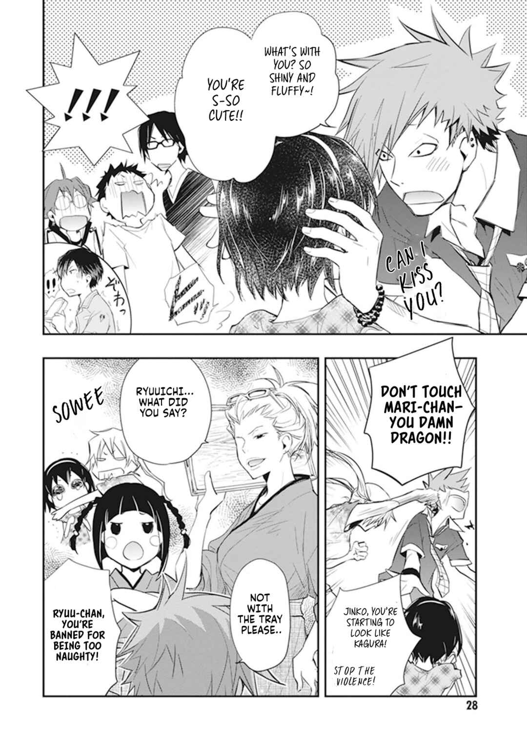 Page 21 Chapter 42 7◯3⨉