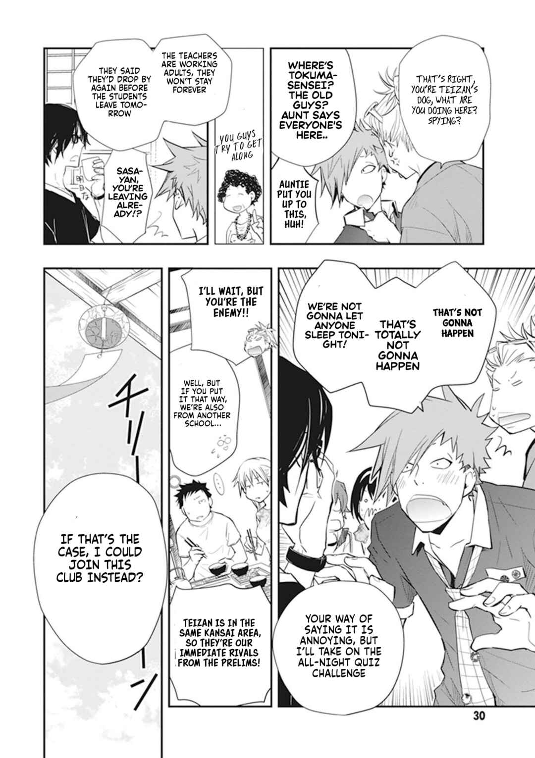 Page 23 Chapter 42 7◯3⨉