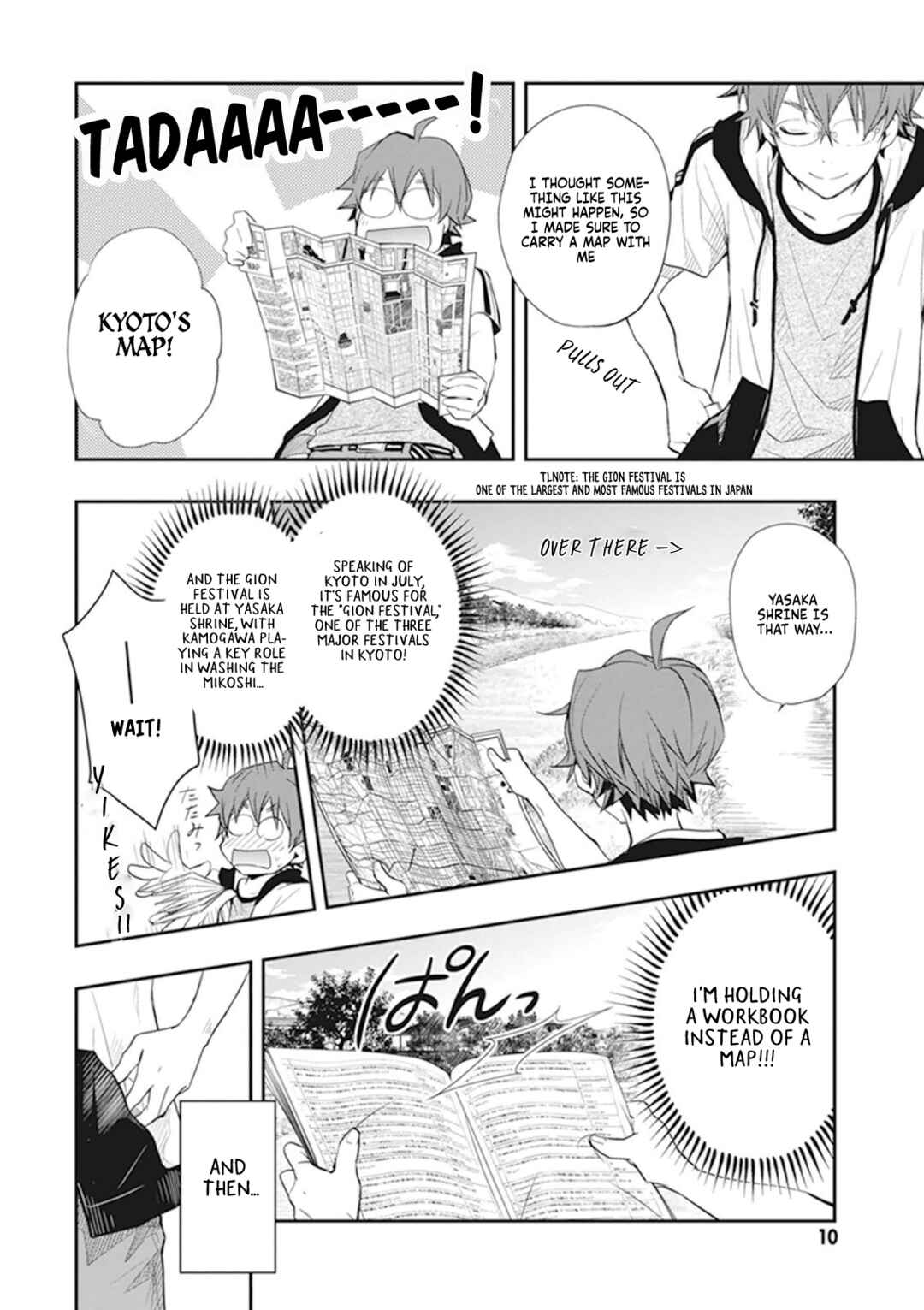 Page 5 Chapter 42 7◯3⨉
