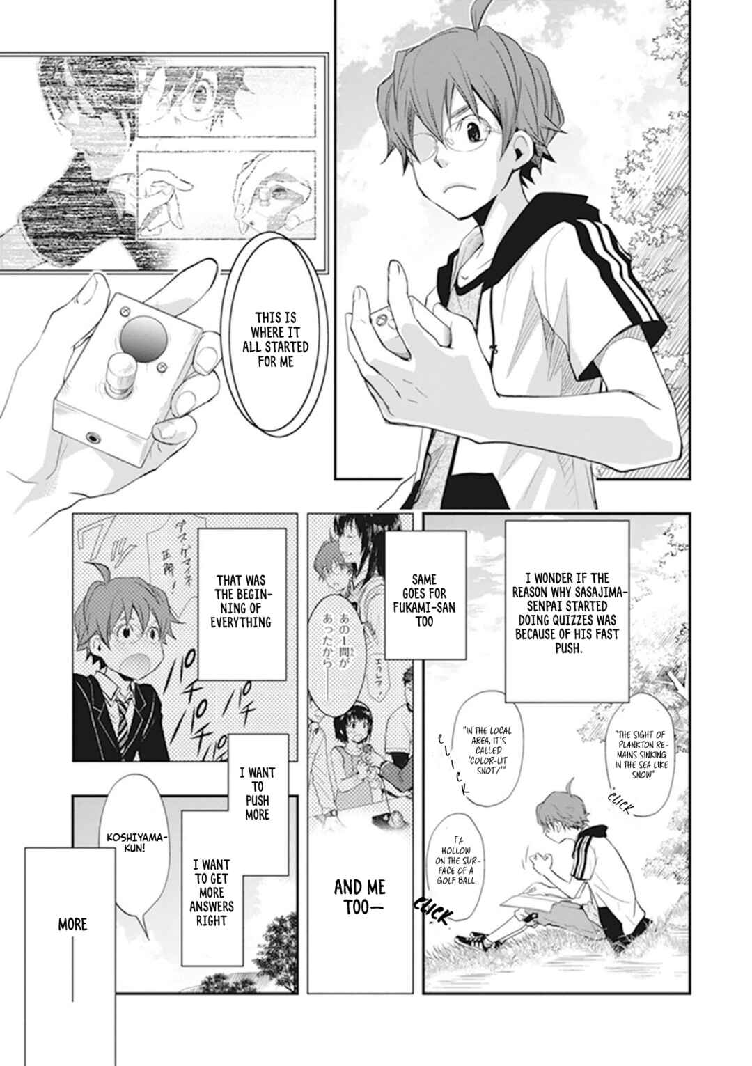 Page 6 Chapter 42 7◯3⨉