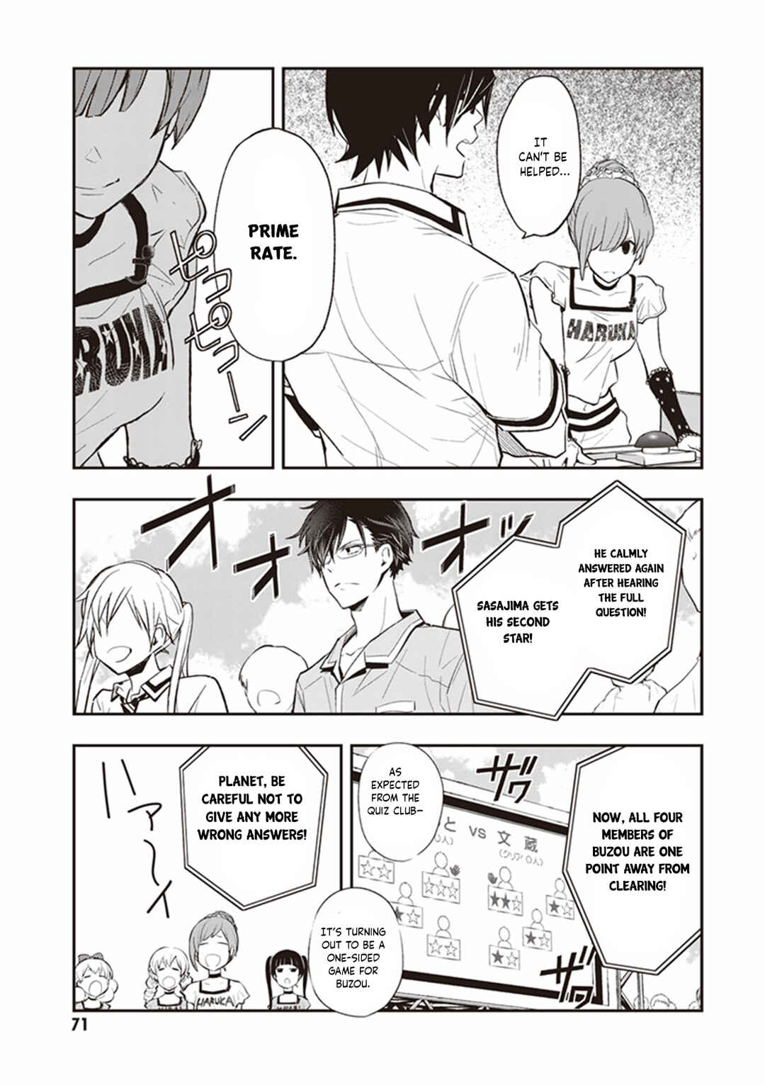 Page 12 Chapter 66 7◯3⨉