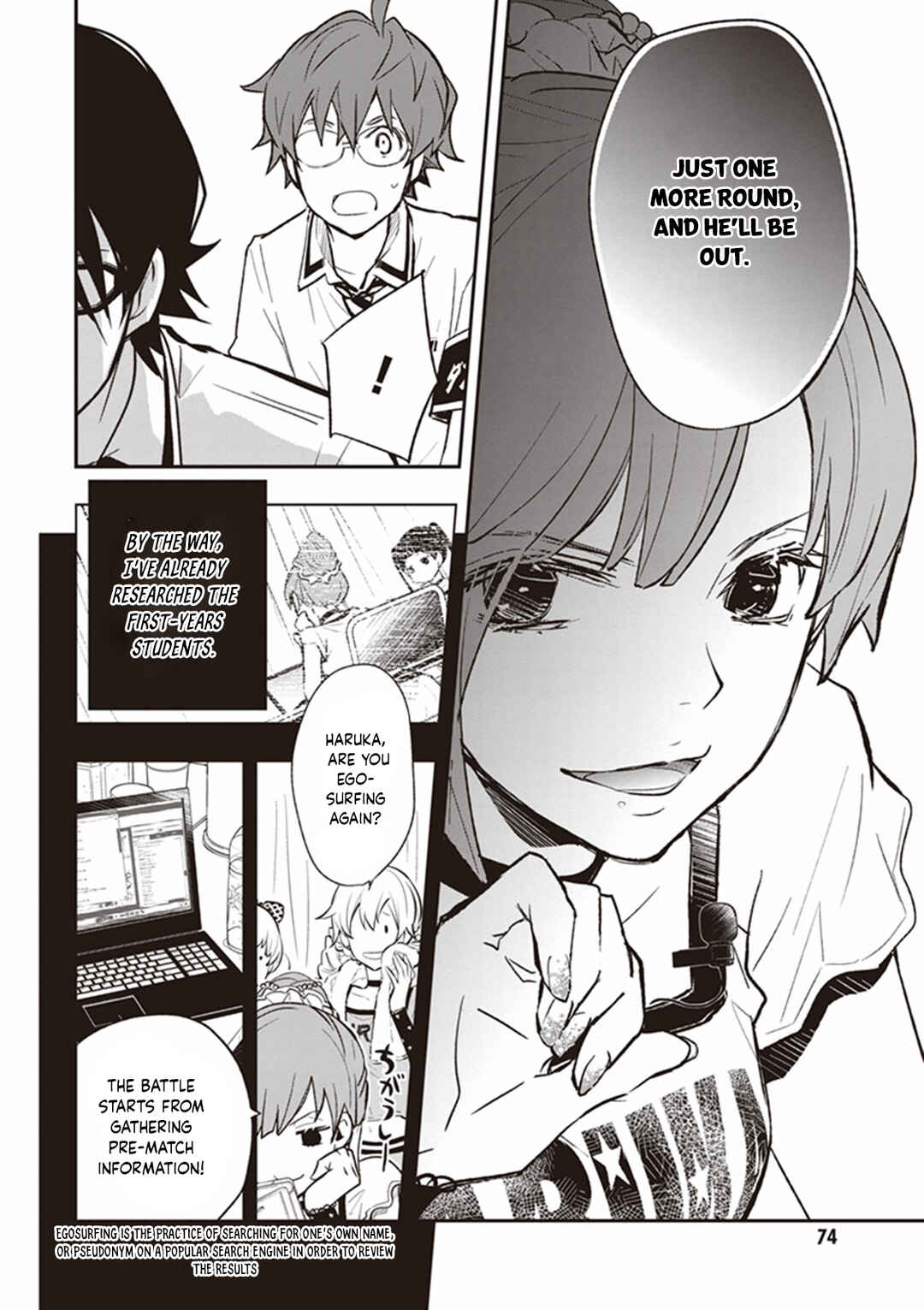 Page 15 Chapter 66 7◯3⨉