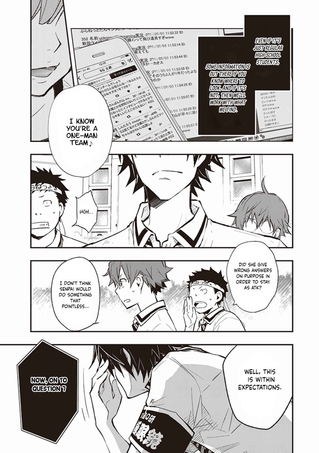 Page 16 Chapter 66 7◯3⨉