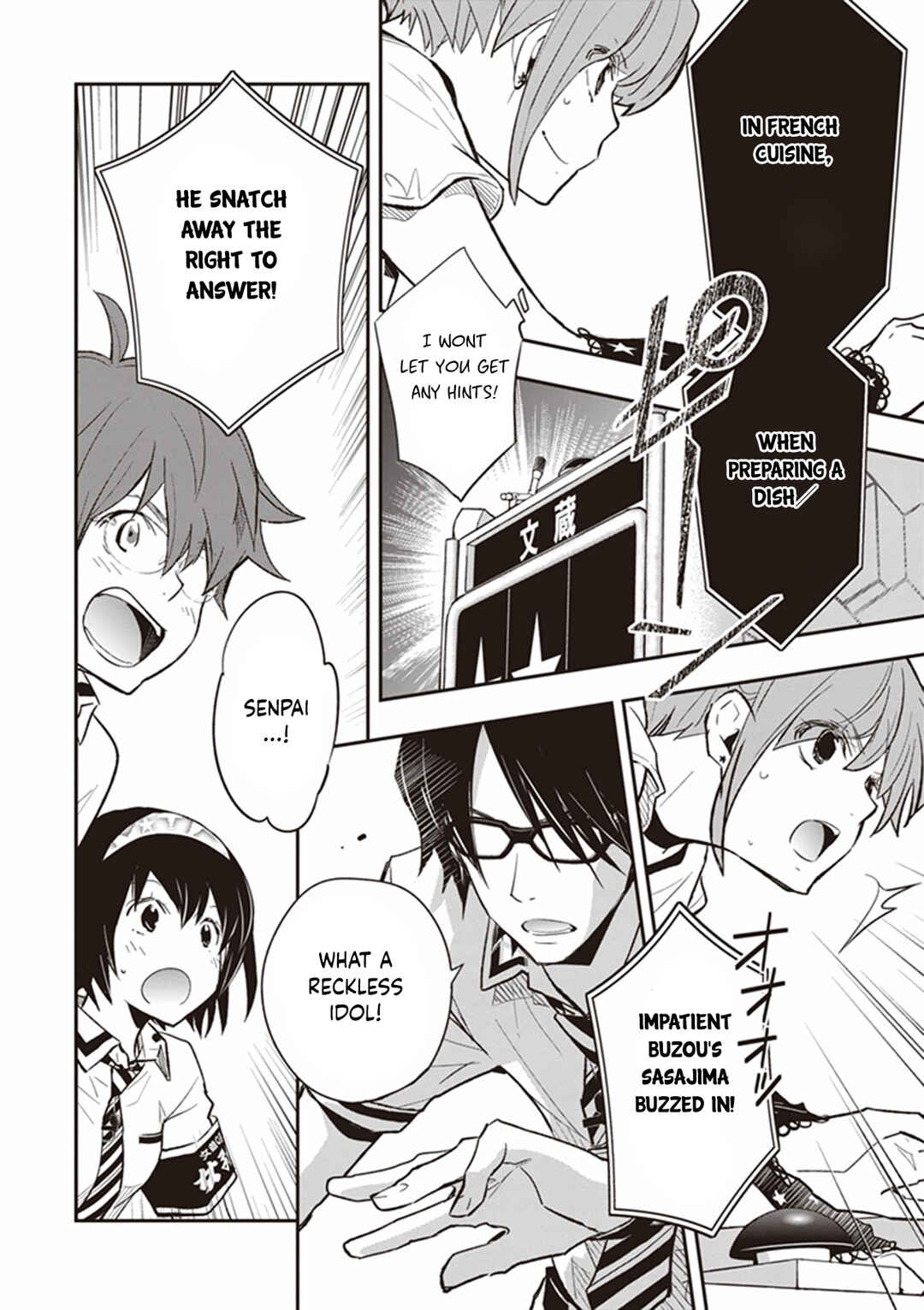 Page 17 Chapter 66 7◯3⨉