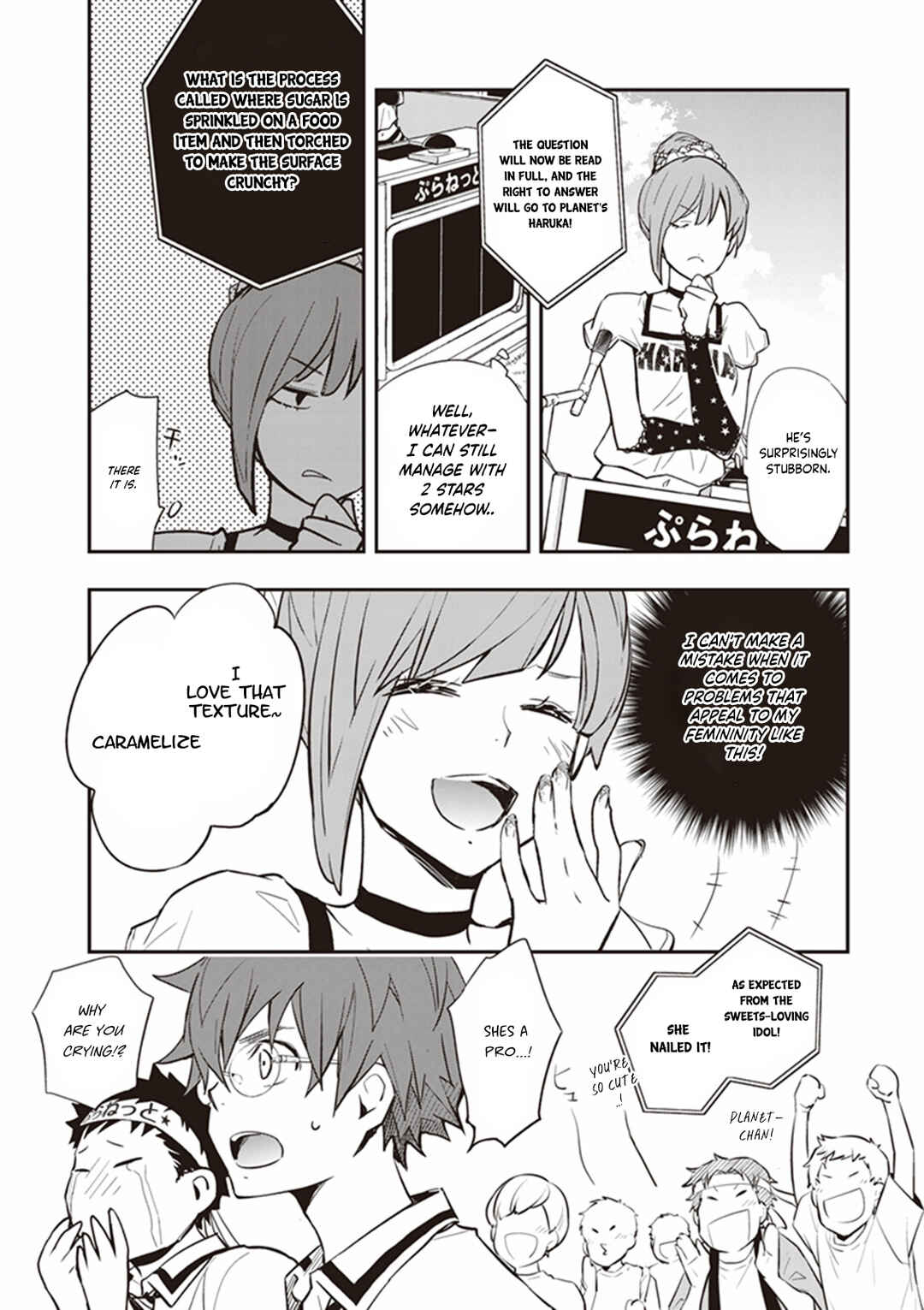 Page 20 Chapter 66 7◯3⨉