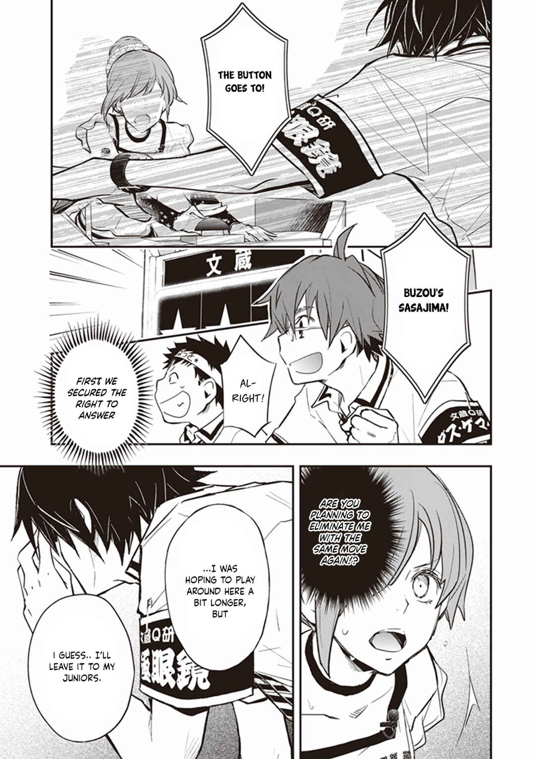 Page 22 Chapter 66 7◯3⨉