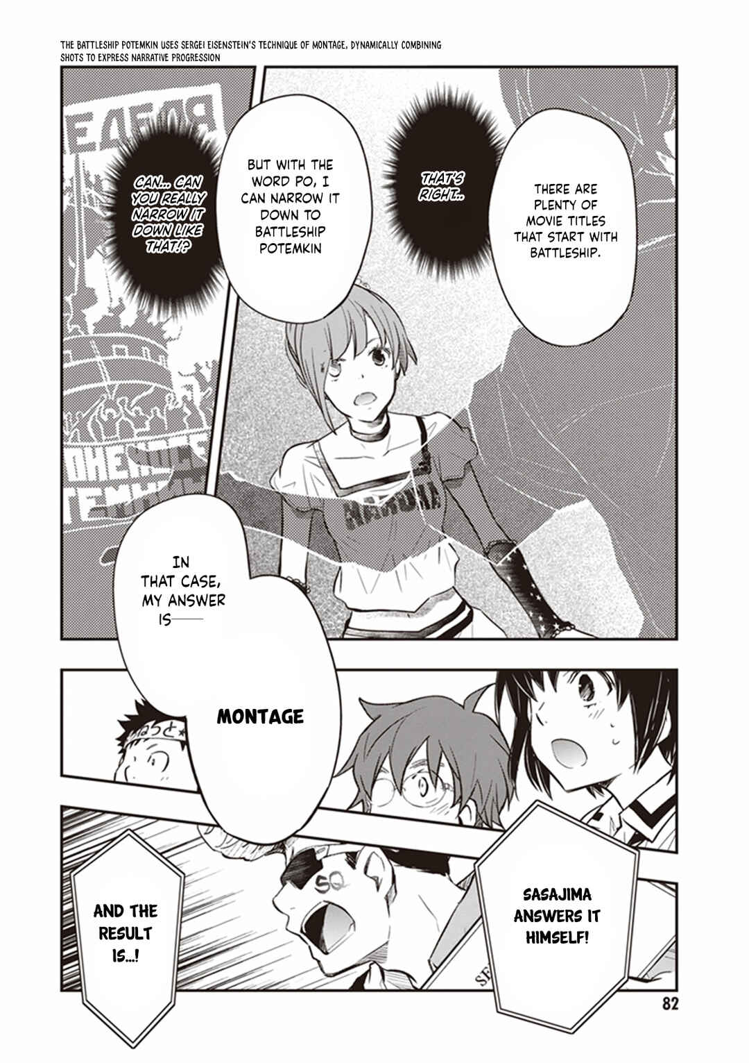 Page 23 Chapter 66 7◯3⨉