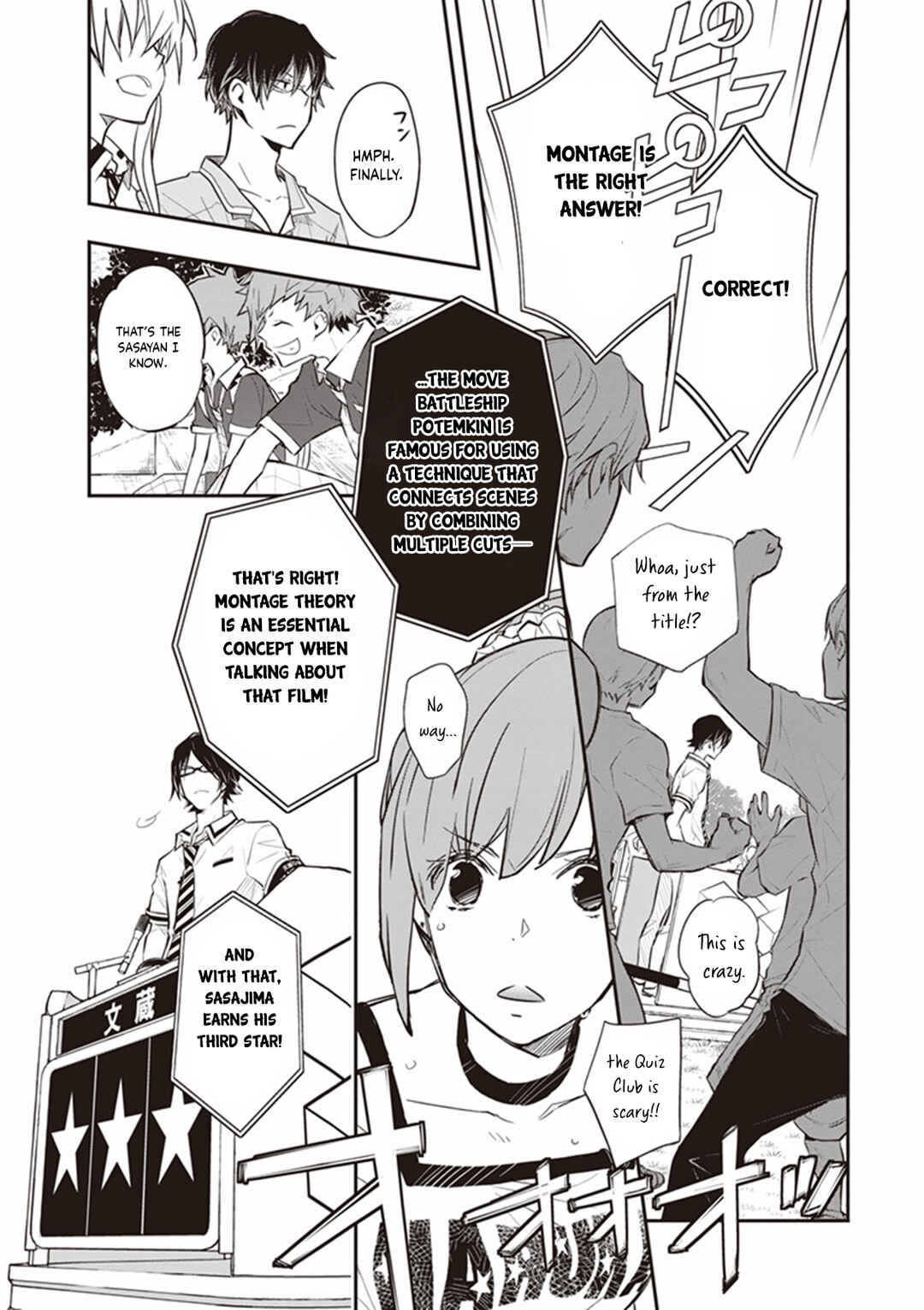 Page 24 Chapter 66 7◯3⨉