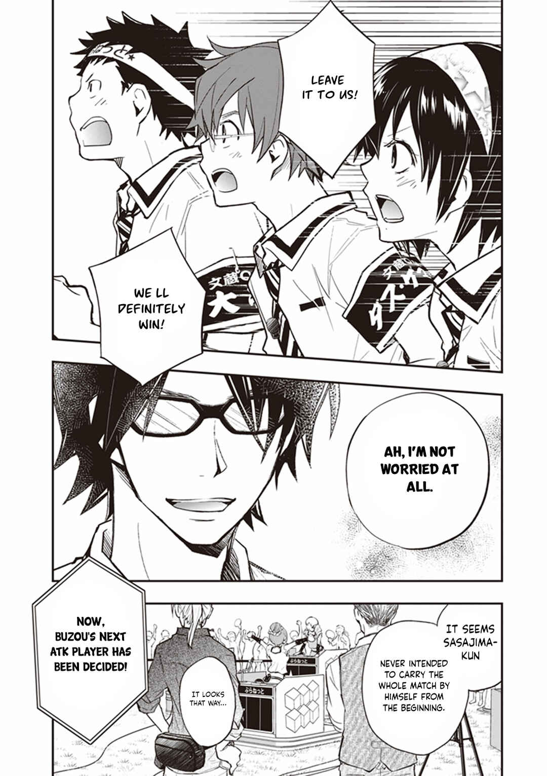 Page 28 Chapter 66 7◯3⨉