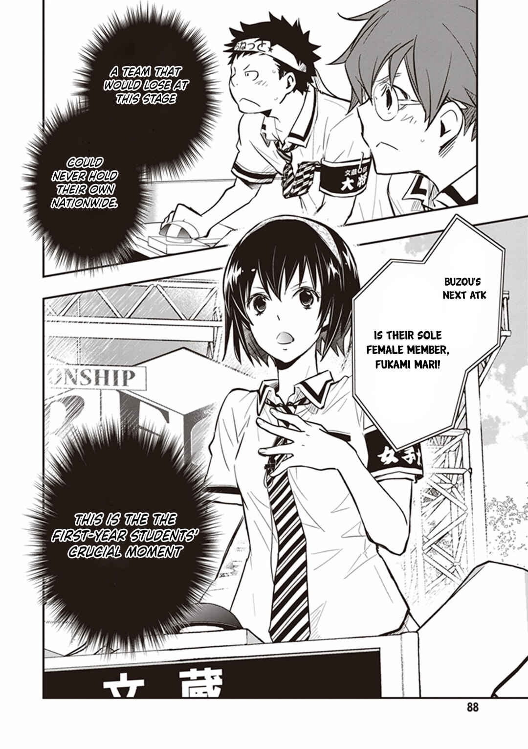 Page 29 Chapter 66 7◯3⨉