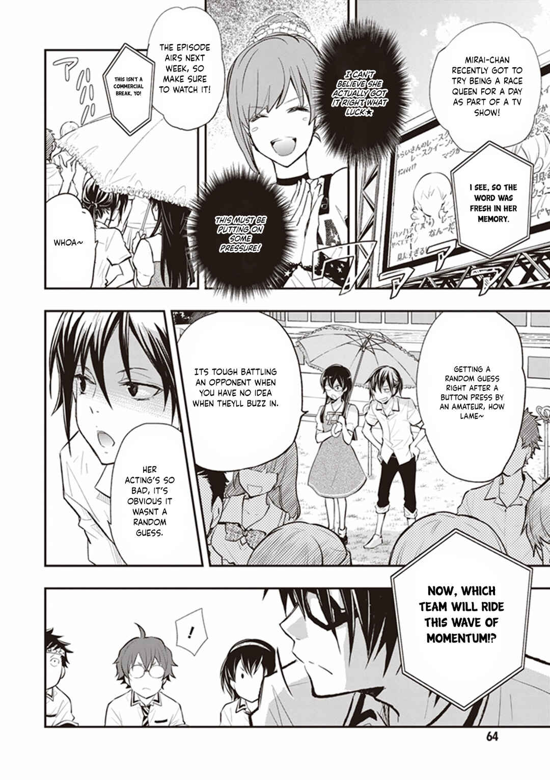 Page 5 Chapter 66 7◯3⨉
