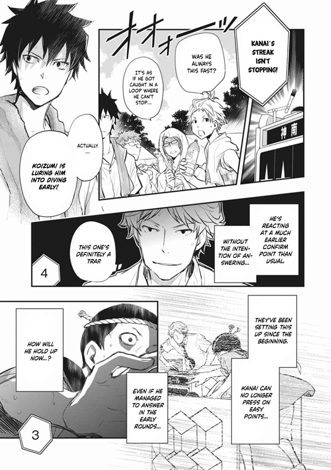 Page 12 Chapter 60 7◯3⨉