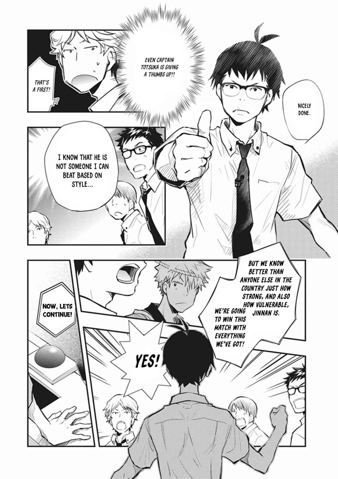 Page 15 Chapter 60 7◯3⨉