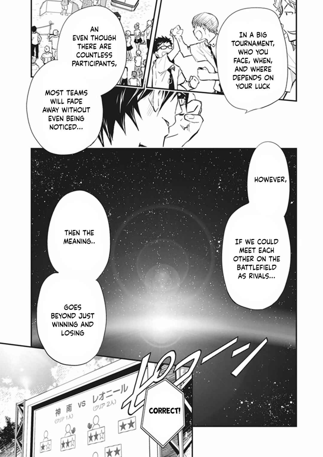 Page 18 Chapter 60 7◯3⨉
