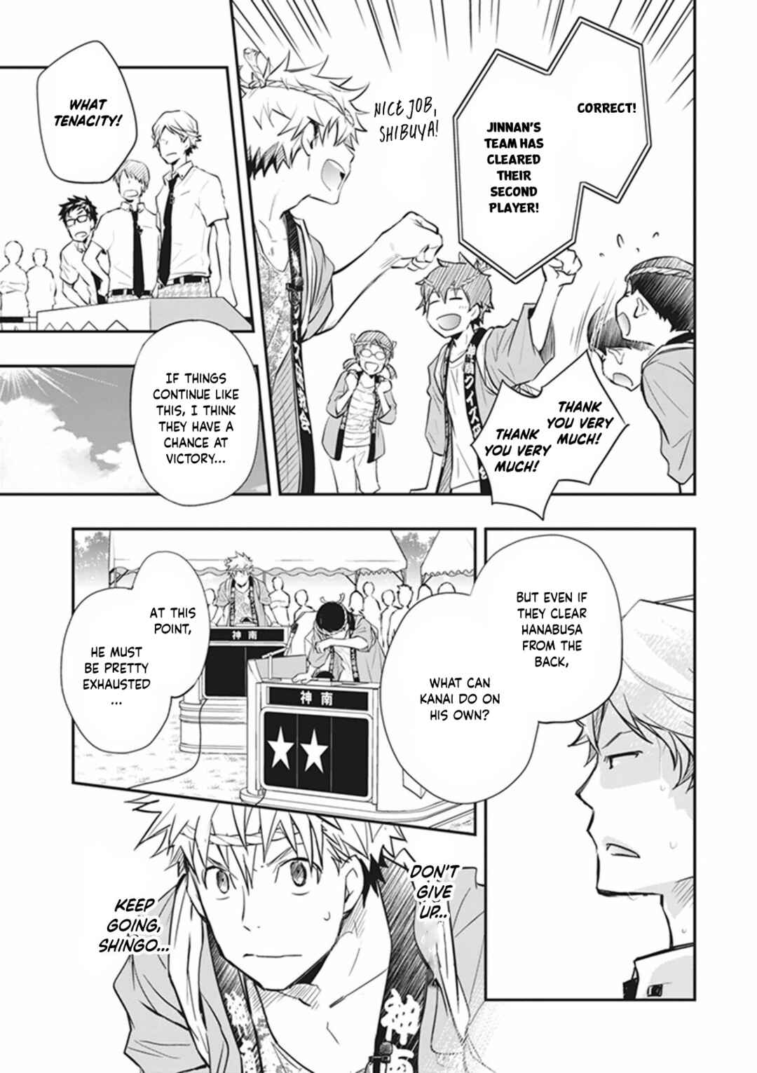 Page 22 Chapter 60 7◯3⨉