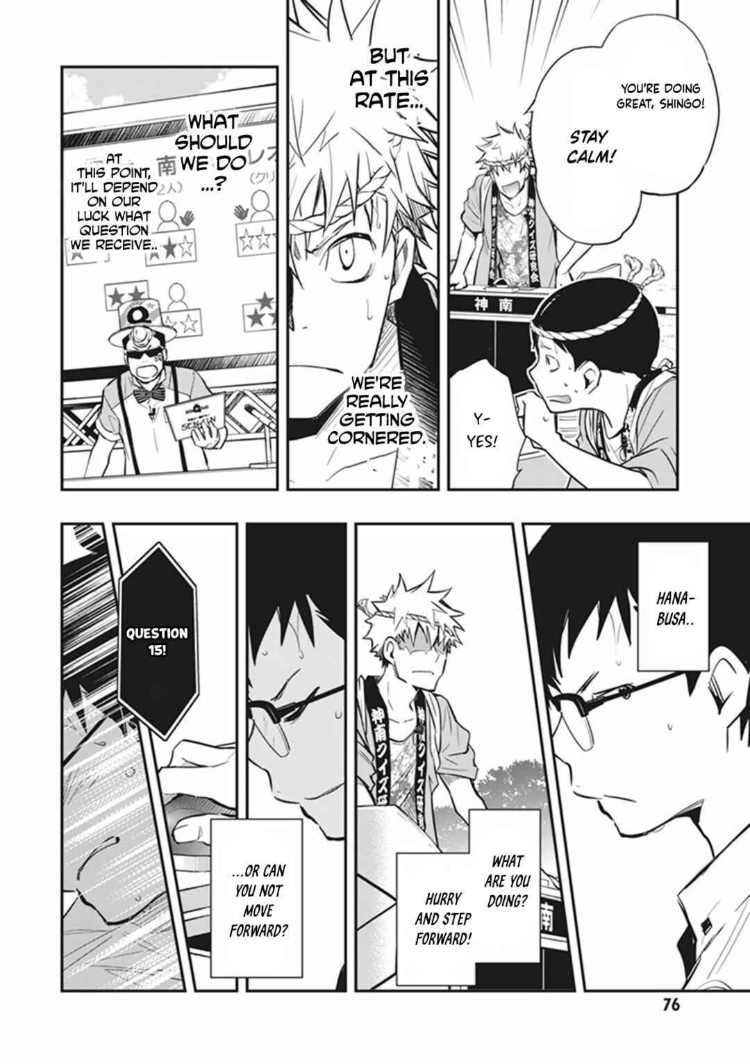Page 23 Chapter 60 7◯3⨉