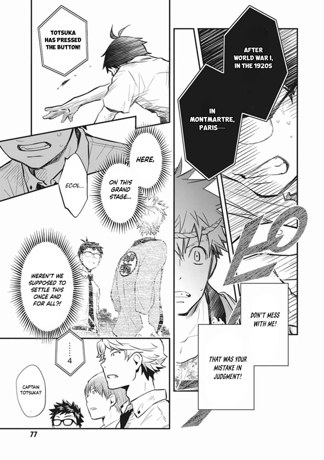 Page 24 Chapter 60 7◯3⨉