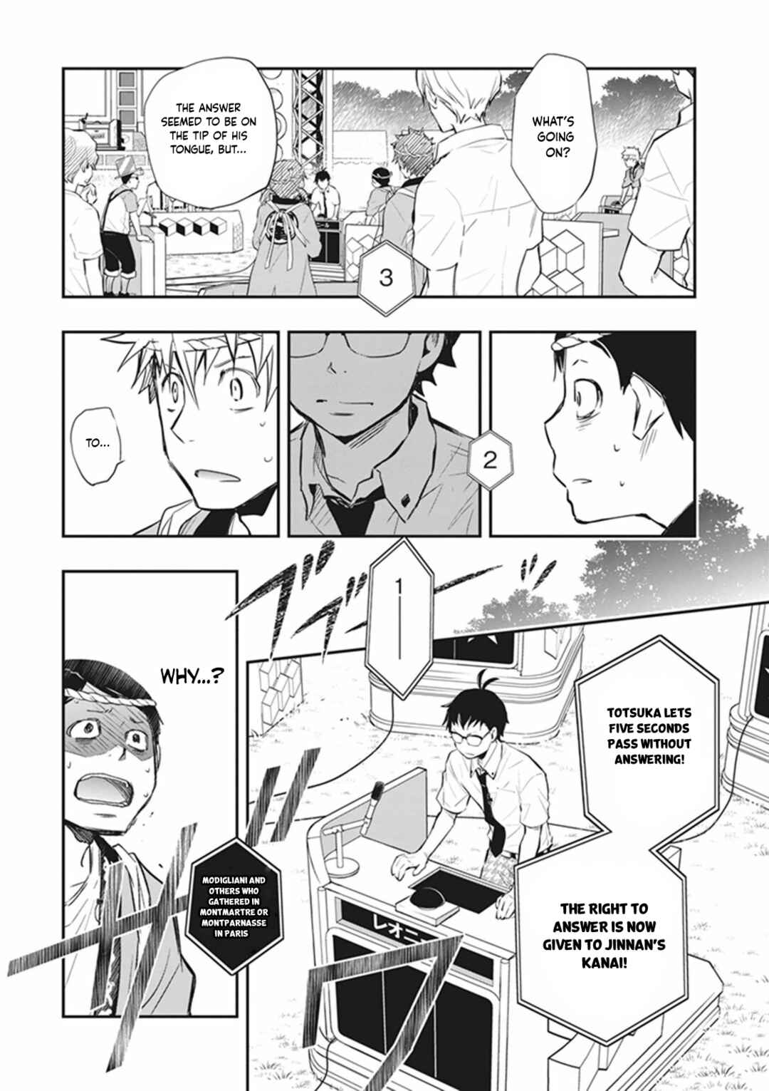 Page 25 Chapter 60 7◯3⨉