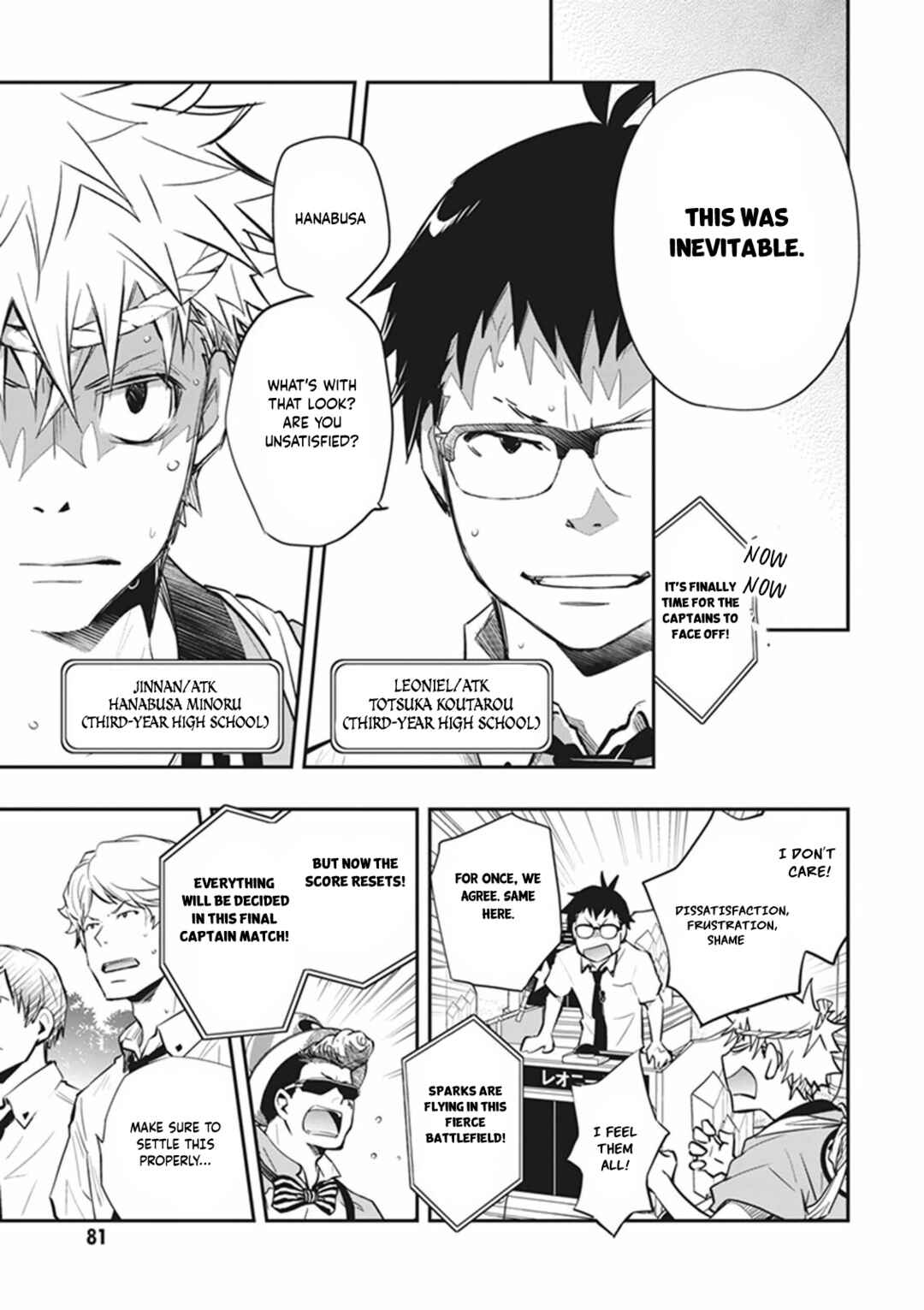 Page 28 Chapter 60 7◯3⨉